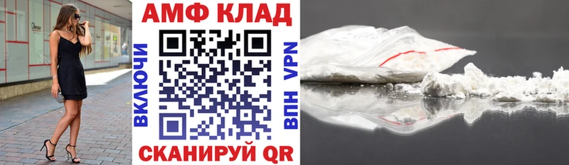 закладки  Адыгейск  блэк спрут зеркало  Амфетамин VHQ 