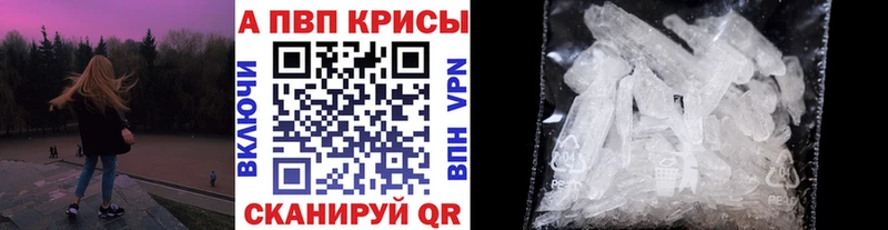 где купить наркоту  Адыгейск  мориарти Telegram  Alfa_PVP крисы CK 