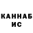КЕТАМИН ketamine Lock On