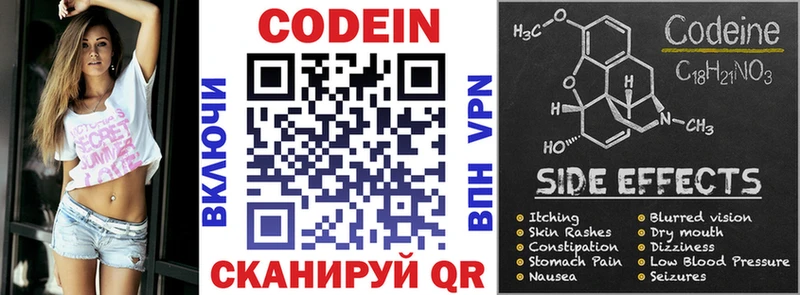 Codein Purple Drank  Адыгейск 
