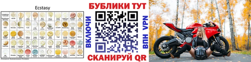 ЭКСТАЗИ mix  Адыгейск 