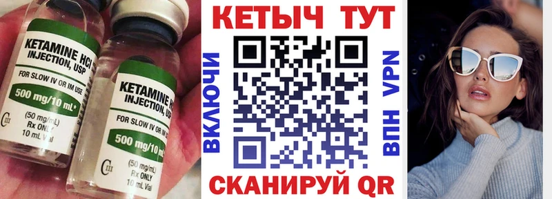 где продают наркотики  Адыгейск  Кетамин ketamine 