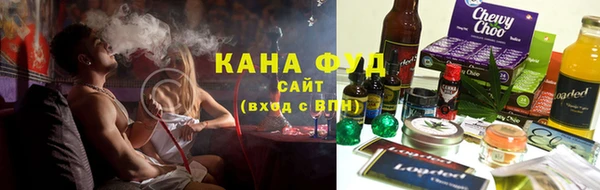 каннабис Зеленокумск