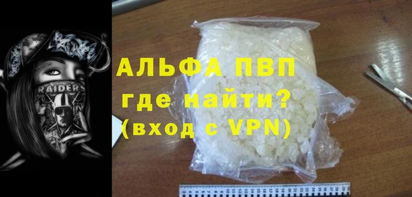 таблы Зерноград