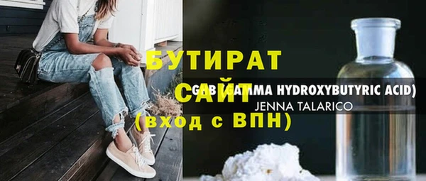 каннабис Зеленокумск