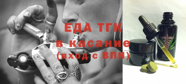 прущая мука Зеленодольск