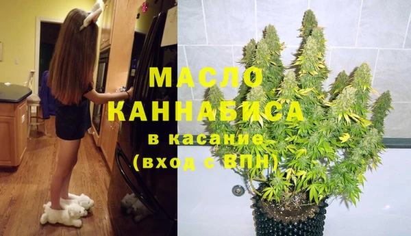 мефедрон VHQ Алексеевка