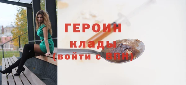 каннабис Зеленокумск