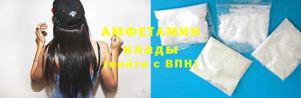 мефедрон VHQ Алексеевка