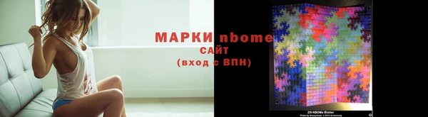 мефедрон VHQ Алексеевка