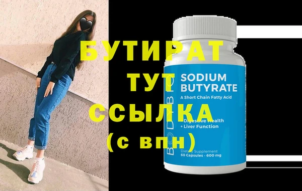 прущая мука Зеленодольск