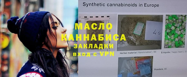 таблы Зерноград
