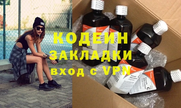 прущая мука Зеленодольск