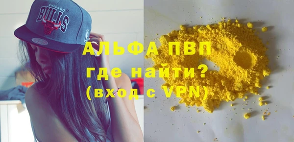 молекула духа Алексин