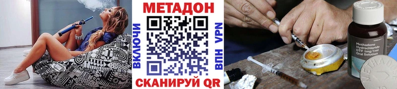 что такое наркотик Адыгейск Метадон белоснежный