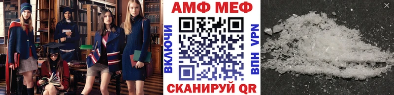 сколько стоит  Адыгейск  МЕТАМФЕТАМИН винт 