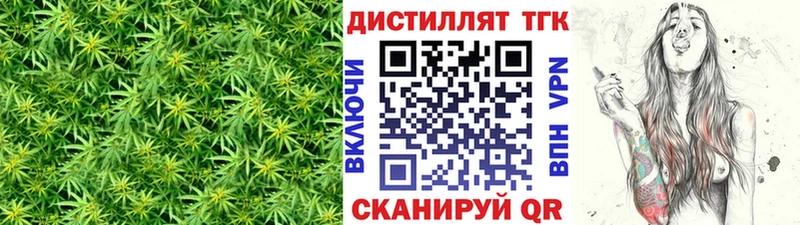 ТГК вейп с тгк  дарнет шоп  Адыгейск 